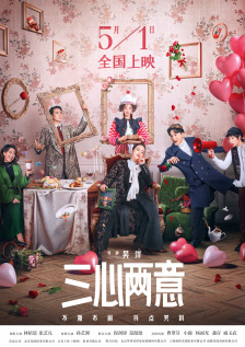 精品日韩一区